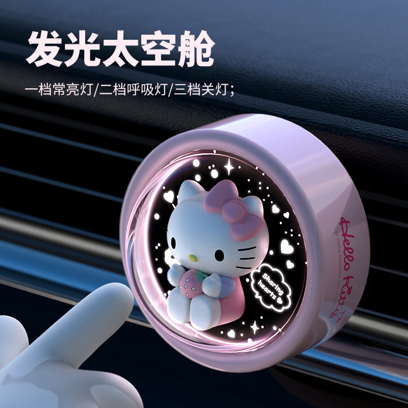 Kawaii Tech Accessories - Niedlicher Sternenhimmel Sanrio Auto-Lufterfrischer, süßer Kuromi