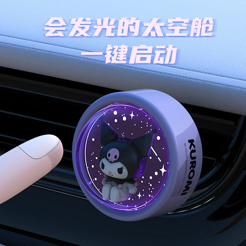Niedlicher Sternenhimmel Sanri – Kawaii Tech Accessories Bewertung und Preis